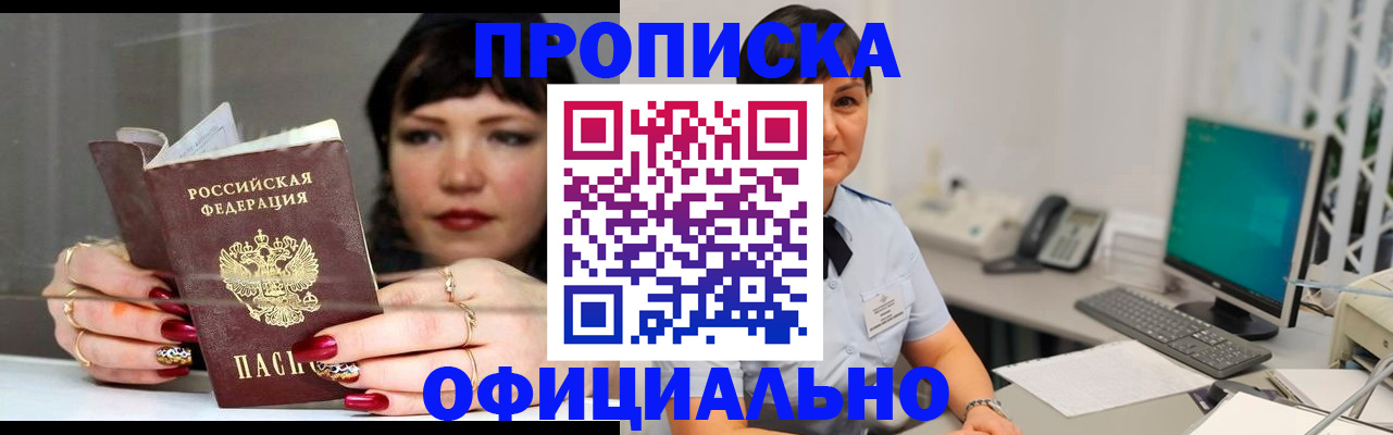 миграционный учет в Окуловке