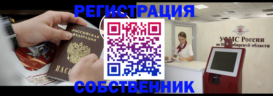 найти адрес прописки в Окуловке